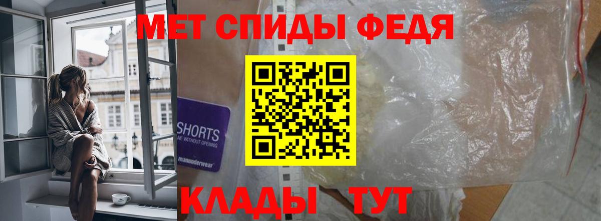 Камышин  АМФ  сайты даркнета официальный сайт  Amphetamine  АМФЕТАМИН Розовый  Вход с VPN 