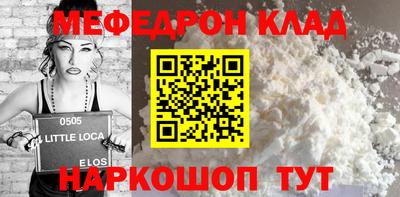 герыч Кумертау