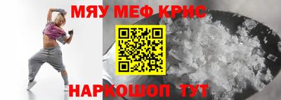 герыч Кумертау