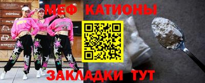 ALPHA-PVP Кунгур