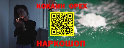 прущий лед Краснокаменск
