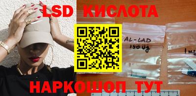 ALPHA-PVP Кунгур
