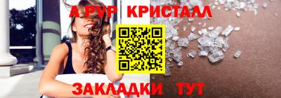 мяу мяу мука Краснознаменск