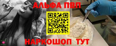 бошки Лесосибирск