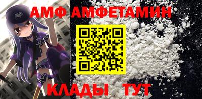 герыч Кумертау