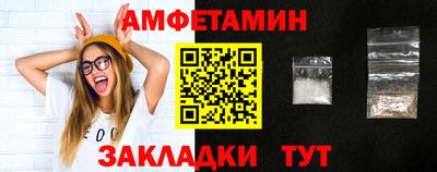 прущий лед Краснокаменск