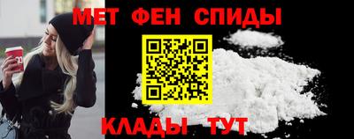 ALPHA-PVP Кунгур