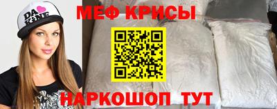 прущий лед Краснокаменск