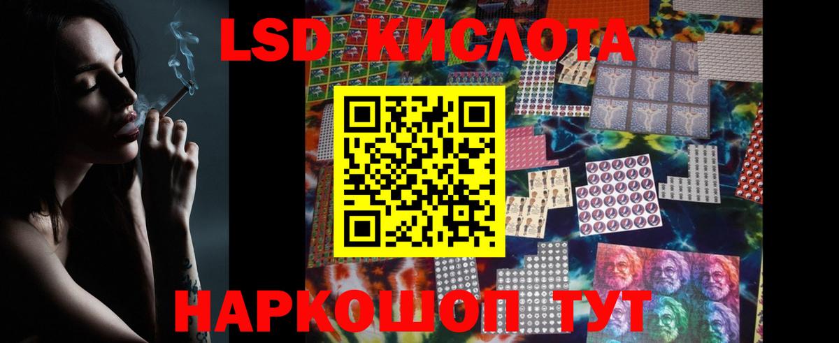 Лсд 25 экстази ecstasy  ЛСД экстази ecstasy  Камышин  Вход с VPN 