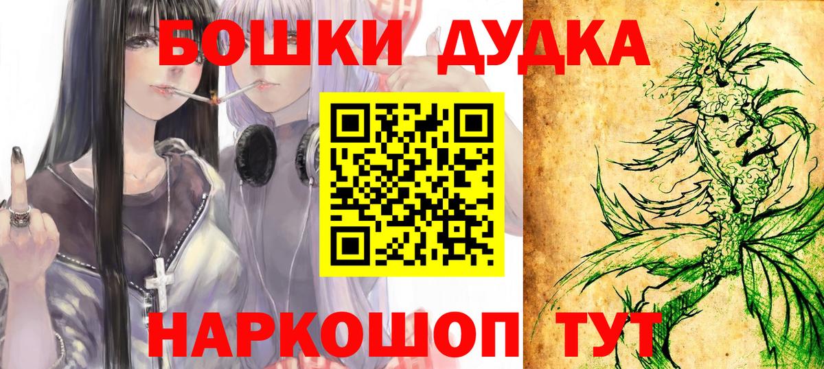 Каннабис марихуана Камышин