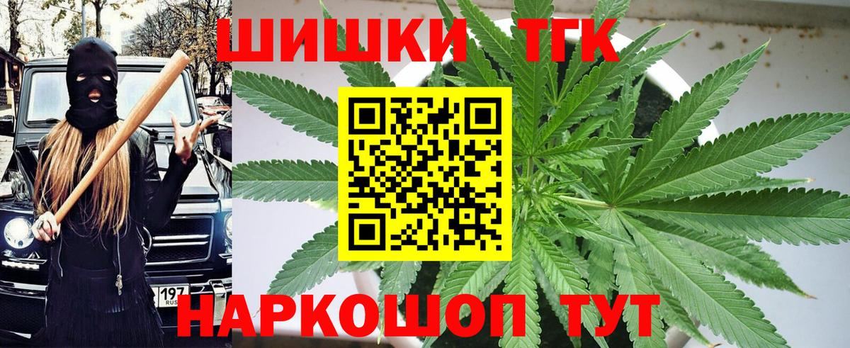 Камышин  Каннабис планчик  Вход с VPN  Шишки марихуана ГИДРОПОН  Конопля индика 